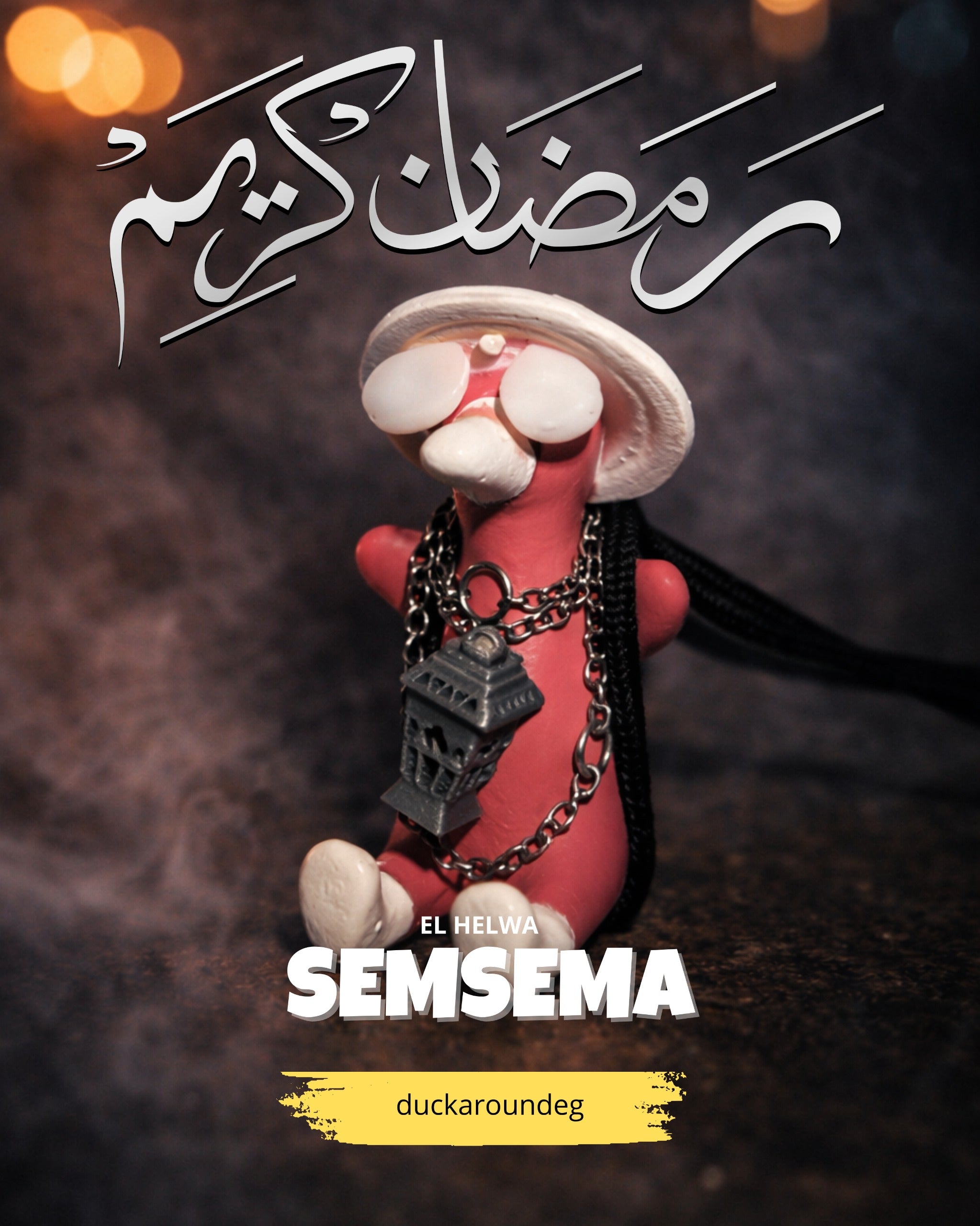 Duckaround™ Semsema🩰🦢